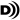 Listen to audio CAPTCHA